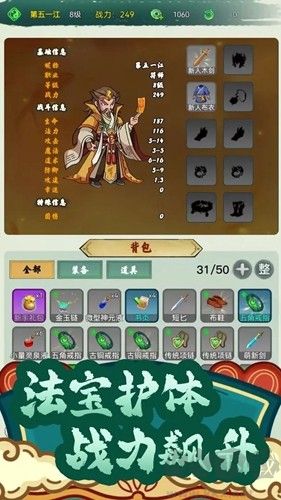 仙途凌云志去廣告版