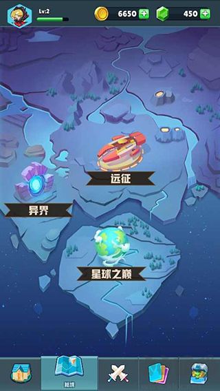 口袋軍團正版
