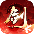 劍俠情緣2：劍歌行內(nèi)測版 6.4.0 安卓版
