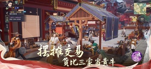 劍俠情緣2:劍歌行內(nèi)測(cè)版