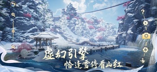 劍俠情緣2:劍歌行內(nèi)測(cè)版