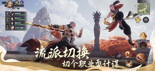 劍俠情緣2:劍歌行內(nèi)測(cè)版
