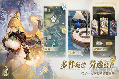 失落四境測試服