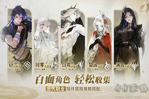 失落四境測試服