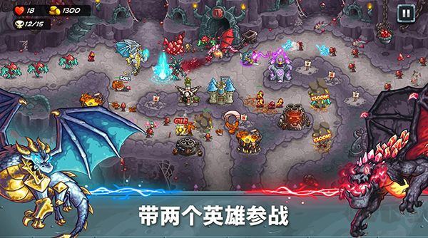 王國保衛(wèi)戰(zhàn)5聯(lián)盟