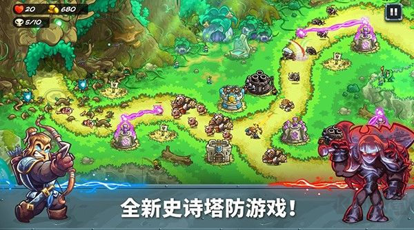 王國保衛(wèi)戰(zhàn)5聯(lián)盟