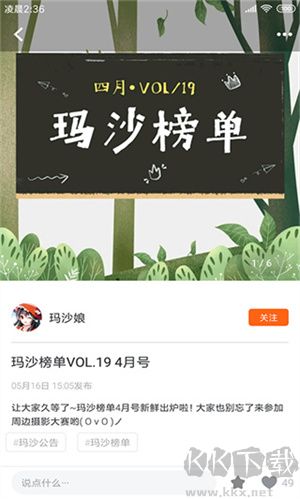 850棋盤2024正版官網(wǎng)V2.6