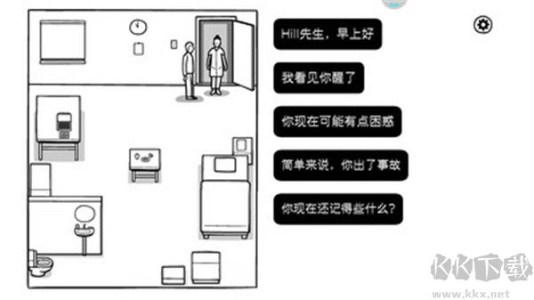 白色之門(mén)(附攻略)