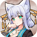 狐妖養(yǎng)成2無(wú)限貨幣內(nèi)購(gòu)版 v.1.8.7