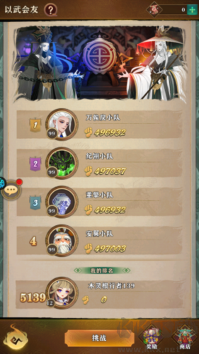 夢(mèng)回鳳歌內(nèi)含兌換碼