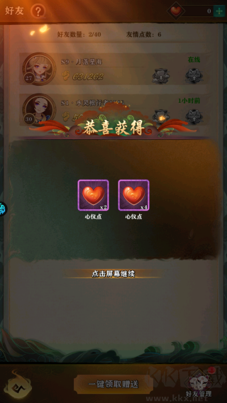 夢(mèng)回鳳歌內(nèi)含兌換碼