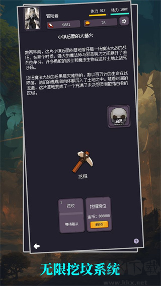異世界廢物擺爛崛起之無限啟靈內(nèi)含兌換碼