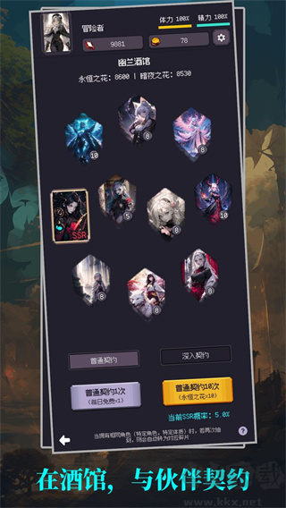 異世界廢物擺爛崛起之無限啟靈內(nèi)含兌換碼
