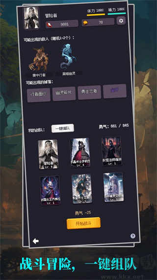 異世界廢物擺爛崛起之無限啟靈內(nèi)含兌換碼
