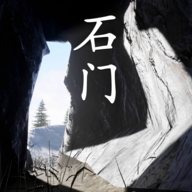 孫美琪疑案：石門攻略 v.2.3