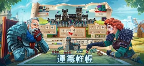 帝國：四國霸戰(zhàn)最新版