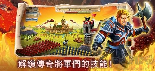 帝國：四國霸戰(zhàn)最新版