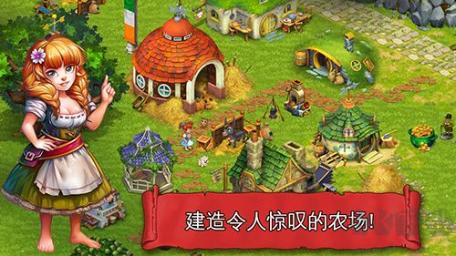 溪谷農(nóng)場免費內(nèi)購版