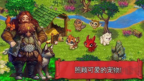 溪谷農(nóng)場免費內(nèi)購版