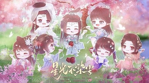 星光不染塵內(nèi)置金手指版