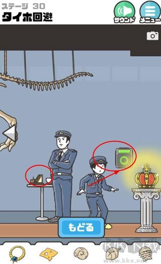 神回避2（附全關(guān)卡攻略）