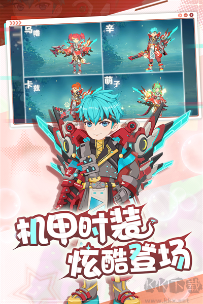 魔力寶貝：旅人互通版