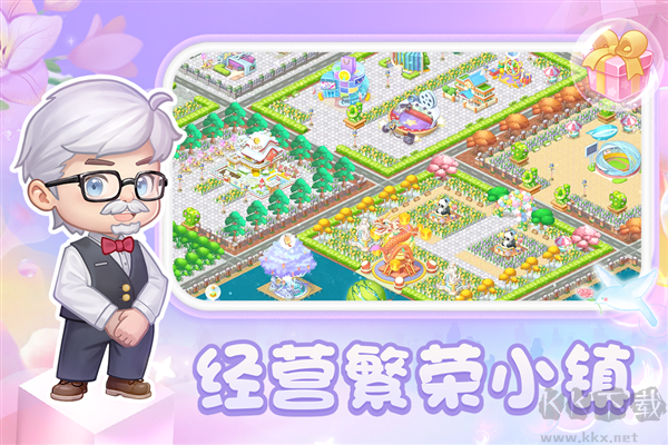圓夢(mèng)莊園最新版