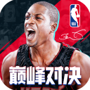 NBA巔峰對決正版 v1.0.0 新版發(fā)布