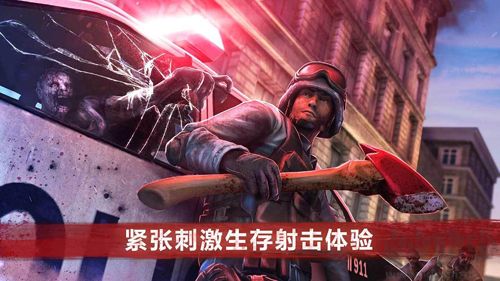 僵尸前線4無敵版