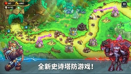 王國保衛(wèi)戰(zhàn)5聯(lián)盟內置輔助菜單版