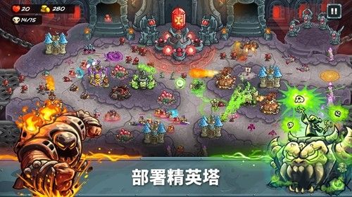 王國保衛(wèi)戰(zhàn)5聯(lián)盟內置輔助菜單版