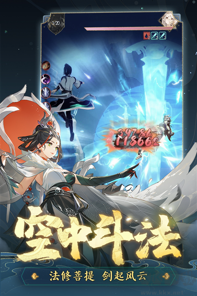 踏風(fēng)行官服