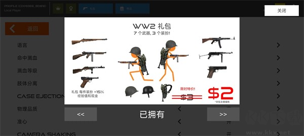 火柴人戰(zhàn)爭復仇打擊內(nèi)置MOD菜單版