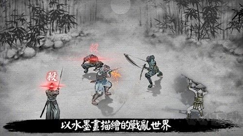 浪人末代武士內(nèi)置修改器