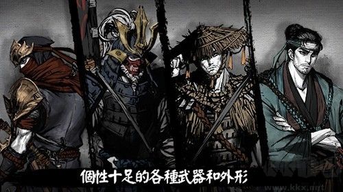 浪人末代武士內(nèi)置修改器