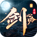 劍心吟官網(wǎng)正版 v1.2.3 更新版