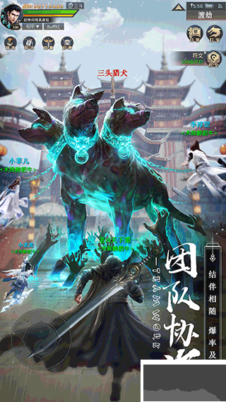 劍心吟官網(wǎng)正版