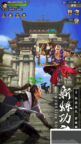 劍心吟官網(wǎng)正版