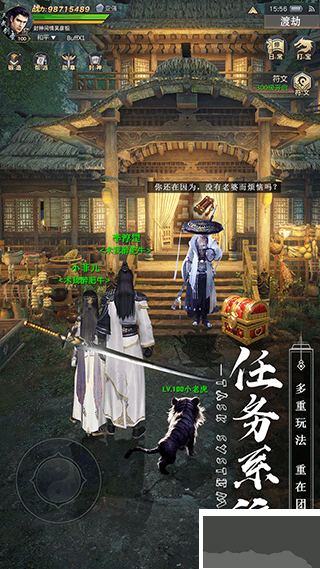 劍心吟官網(wǎng)正版