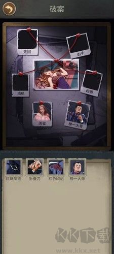 別喂猴子無限鈔票版