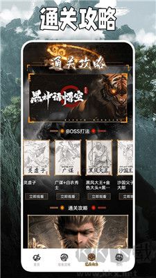 棋牌850 2024版 V1.6 最新發(fā)布
