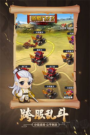 劍俠傳奇4399破解版