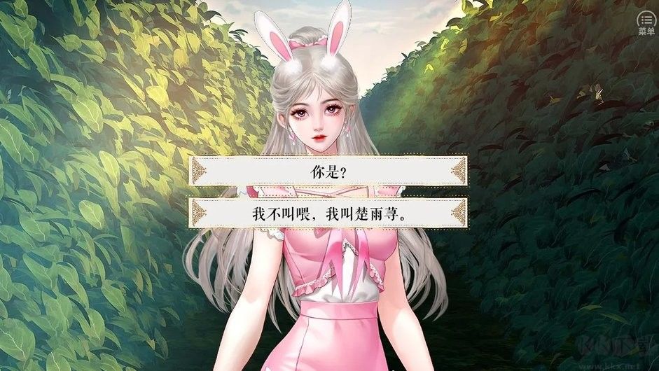 作精少女向前沖解鎖金手指版
