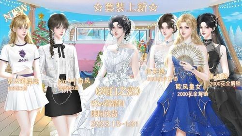 作精少女向前沖解鎖金手指版