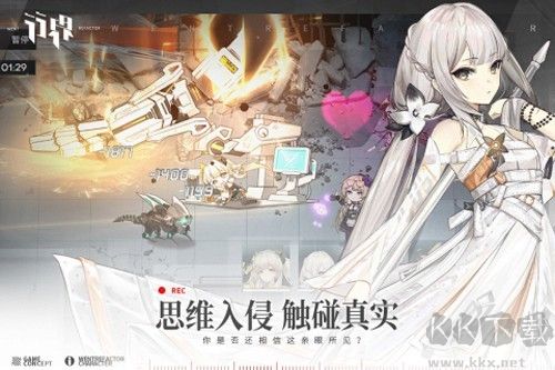 行界國(guó)際版