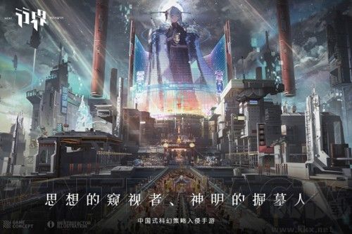行界國(guó)際版