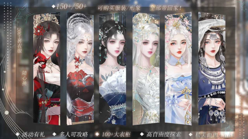 鳳唳九州鑒內(nèi)購版