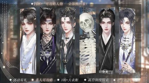 鳳唳九州鑒內(nèi)購版