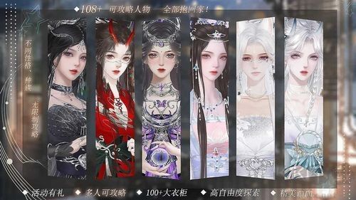 鳳唳九州鑒內(nèi)購版