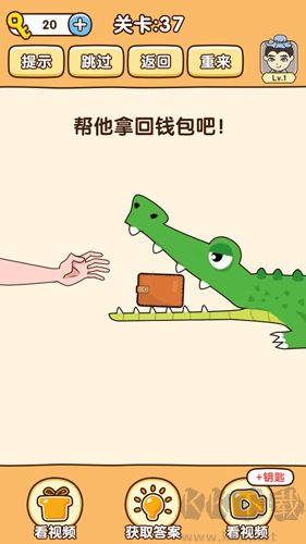 全民燒腦3(含答案攻略)